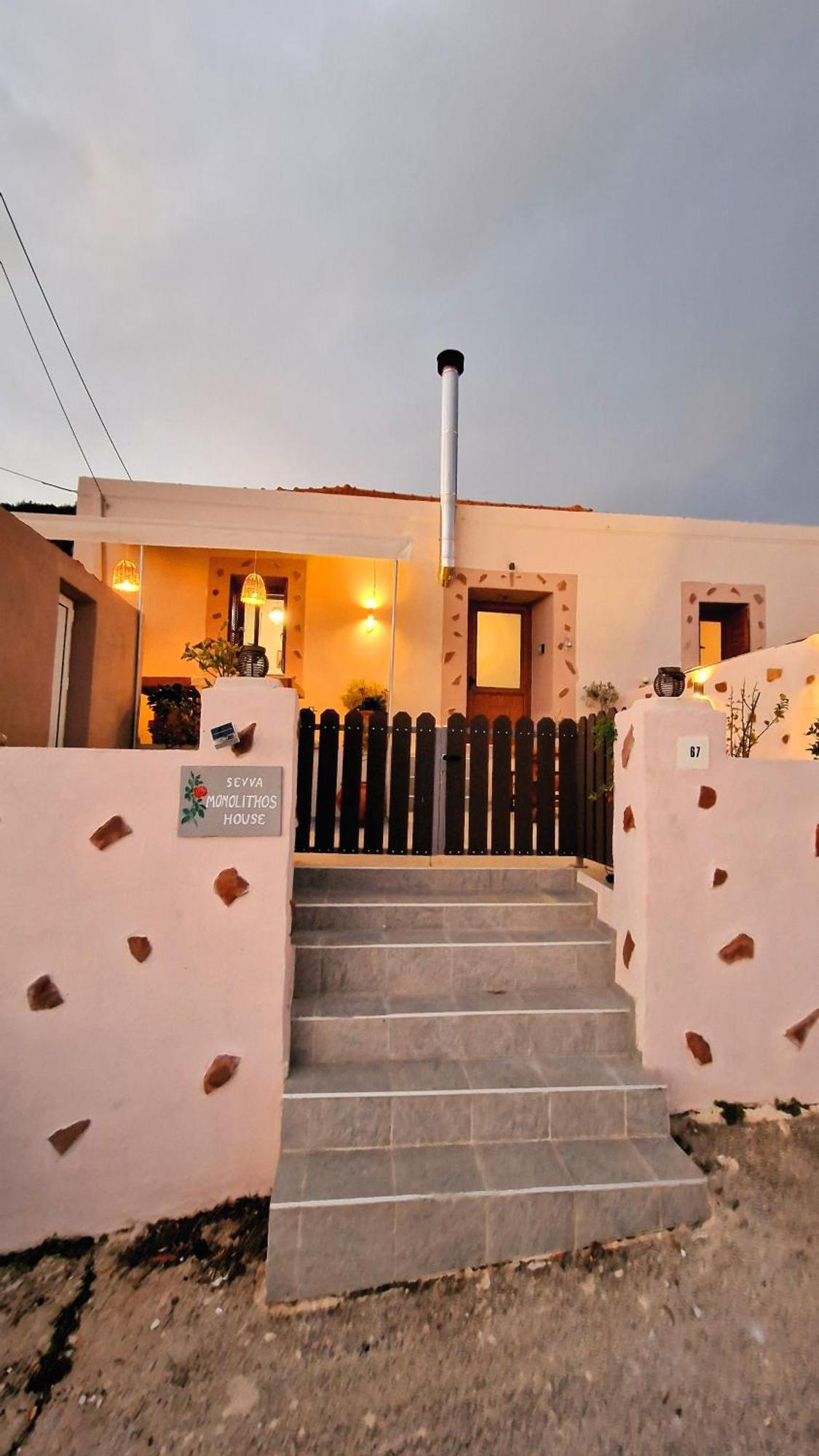Seva Monolithos House